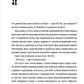 Вашингтон Блек