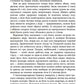 Оповиті нитками долі
