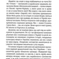 Лісова пісня