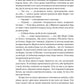 Абрикосова книгарня