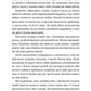 Незнайомець нагорі