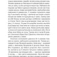 Підрахунок чудес