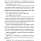 Вбити вампіра-завойовника