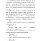 Неприємний магазинчик. Книга 1. Неприємний магазинчик