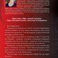 Колега image 3