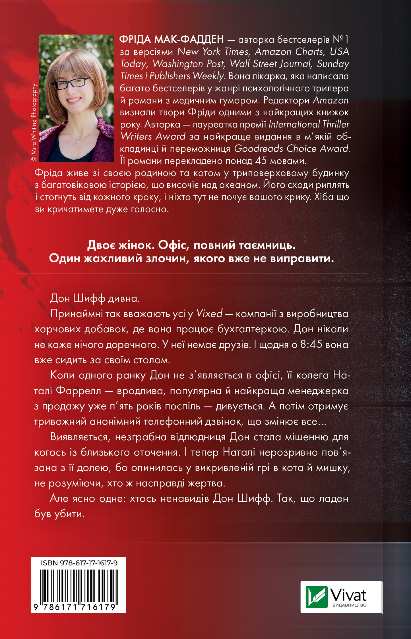Колега image 3
