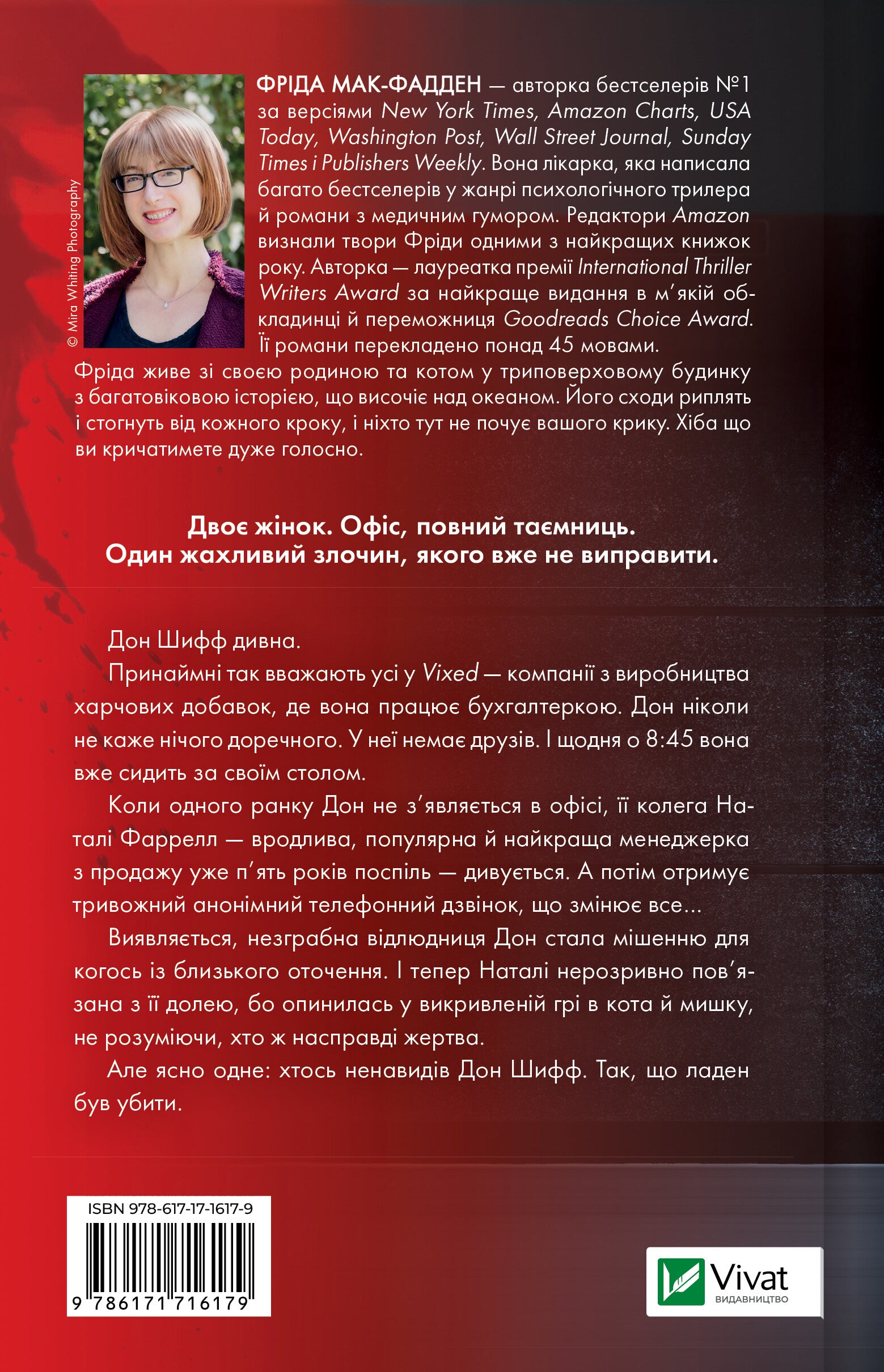 Колега image 3