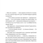 50 хвилин трави. Фройд би плакав