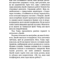 Цей химерний світ. Книга 1