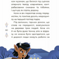 Казки українських письменників image 5