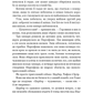Гадес і Персефона. Книга 7. Доторк хаосу