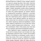 Час давнього бога