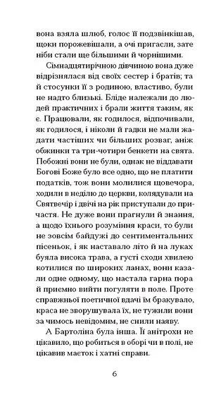 Нільс Люне