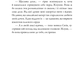 Дух дракона. Книга 1. Ніч закінчується вогнем