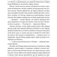 Втрачена біла книга.Книга 2. Найдревніші прокляття