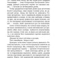 Фан-сервіс