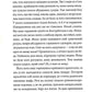У Штормовому – штиль