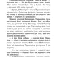 Забутий вояк. Книга 5. Коти-вояки. Знамення Зореклану