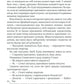 Лялька. Книга 1. Фоукс і Бакстер