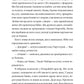 Кульбабове місто
