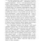 Зворотний бік світла