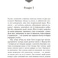 Якщо трохи пощастить