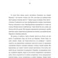 Кімната Джованні