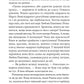 Бальні танці, або Хлопець для Марти