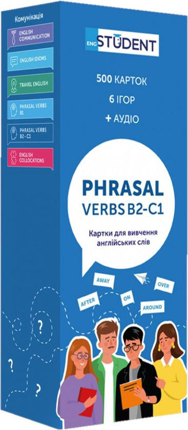 Картки англійських слів English Student — Phrasal Verbs B2-C1