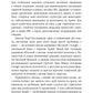Генезис. Штучний інтелект, надія та людський дух