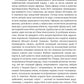 Річки Лондона