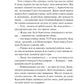 Книгарка з Траблсом-Крік