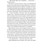 Дика Вайлдер