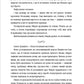 Поховай наші кості в опівнічній землі image 5