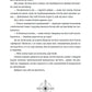 Промені Аласі (Промені Аласі #1)