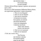 Лісова пісня