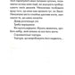 Майже ідеальний світ