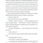 Люди на каві