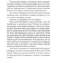 Втрата