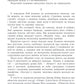 Брудні гроші