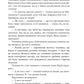 Пташка на долоні