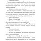 Неприємний магазинчик. Книга 1. Неприємний магазинчик