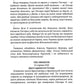 Валькірії