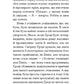 Літній круїз