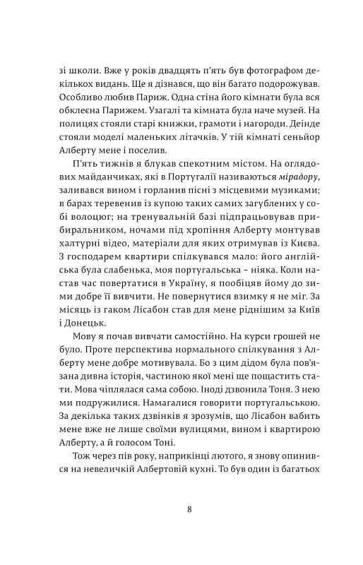 Магнум