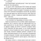 Що знають мої кістки: записки про зцілення від сильної травми