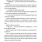 Зараз щось як розкажу! Весела книжка чудес та історій