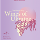 Wines of Ukraine. The Untold Story