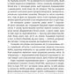 Екзопланети. Пошуки нової Землі у глибинах космосу