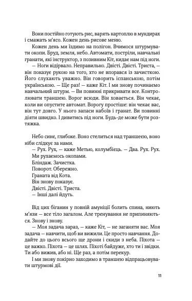 Людська нора, голод і Бог на війні